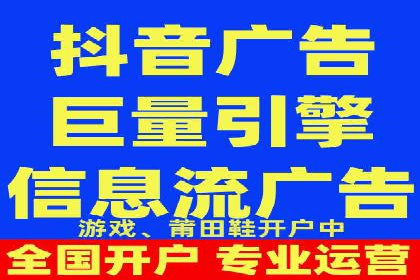 深度解析：信息流推广在电商行业的实战案例